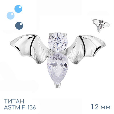 Накрутка Bat Crystal 1.2 мм